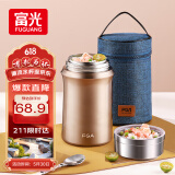 FGA富光焖烧杯304不锈钢保温桶大容量闷焖烧罐壶饭盒粥汤桶提锅-1L