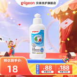 贝亲奶瓶清洗剂 婴儿奶瓶清洁剂餐具清洗剂植物性原料清洗液 奶瓶清洗剂150ml