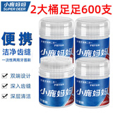 小鹿妈妈叶型牙签刷2桶600支牙线塑料双头鱼骨软毛刷间隙牙缝齿间刷