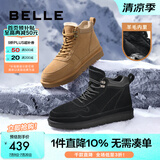 百丽休闲雪地靴男棉鞋厚实羊毛保暖靴东北靴A1334DD3 黑色 44 (270mm)