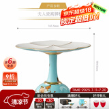 永丰源（auratic）夫人瓷西湖蓝 中餐具DIY散件 家用饭碗碟自由组合安全包装 高脚茶点盘