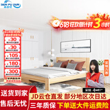 森普顿衣柜卧室平开门组合现代简易家用柜子收纳衣橱(可升级实木生态板) 四门衣柜+1.5M浅胡桃色床+床垫