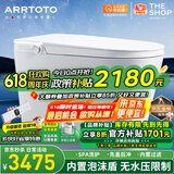 ARRTOTO智能马桶一体机无水压限制内置泡沫盾全自动带水箱轻音冲水坐便器 CES-S9E尊享版电容脚感紫外除菌 250/300/350/400MM坑距下单备注