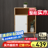 舒歌电视柜实木落地茶几组合 简约小户型客厅抽屉电视机组合柜 白色 0.9米高 高边柜