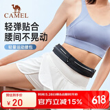 骆驼（CAMEL）运动腰包 男女跑步手机腰包运动健身迷你小腰带 8W3AMT002 黑色