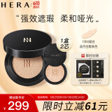 赫妍（HERA）黑金气垫 持妆哑光 长效持久控油遮瑕保湿滋润13N1 15g*2