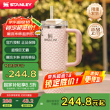 STANLEY巨无霸吸管杯水杯保温杯大容量办公不锈钢杯子887ML-蜜桃向日葵