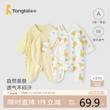 童泰（TONGTAI）婴儿连体衣夏纯棉衣服初生宝宝蝴蝶哈衣爬服提花黄色66cm
