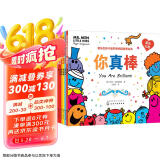 奇先生妙小姐家庭成长亲情绘本：爱的礼物（7册套装 我的爸爸/妈妈/姐姐/弟弟/老师/我真棒/爱）中英双语赠音频