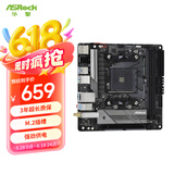 华擎（ASRock） A520M-ITX/ac 支持 cpu 5700X3D/5700X/5600（AMD A520/Socket AM4）