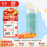 纽强儿童面霜3-12岁青少年夏季晒后舒缓修护补水 舒缓清润冰冰霜80g