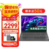 联想笔记本电脑V15 全新英特尔窄边框学生网课轻薄本 15.6英寸家用商务办公手提电脑 N4500 8G内存 512G高速固态丨升级 满血高性能显卡 全高清防眩光屏 全尺寸键盘 网口
