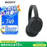 索尼（SONY）WH-CH720N 无线降噪立体声耳机 黑色 高考祝福礼物