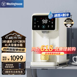 西屋（Westinghouse）即热式饮水机台式饮水机家用 10℃制冷速热办公台式客厅3秒速热即热饮水机 WFH40-Y3002