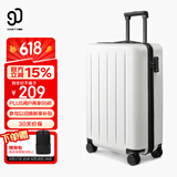 90分行李箱20英寸拉杆箱商务可登机旅行箱密码箱子多瑙河白色