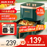 奥克斯（AUX） 空气炸锅7L大容量家用免翻面智能触屏定时多功能无油烟电炸锅不沾低脂煎炸锅薯条机大功率 【重磅上市】旋钮双控墨绿色 7L