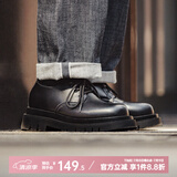 马登工装增高德比鞋男款厚底黑色大头商务通勤cleanfit英伦风休闲皮鞋 黑色【开边珠版亮皮】 41 男码