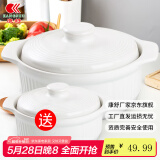 康舒（KANGSHU） 大容量砂锅炖锅家用耐高温陶土沙锅明火燃气陶土煲煮粥煲石锅 白3.3L+1.1L(3-5人)破损补发