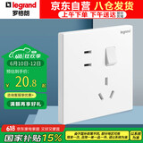 罗格朗（LEGRAND）开关插座面板 仕典/逸景玉兰白 86型暗装墙壁插座 五孔带开关插座
