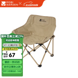 牧高笛（MOBIGARDEN）儿童月亮椅折叠椅 户外露营家庭野餐折叠椅 NX25665001 细沙黄
