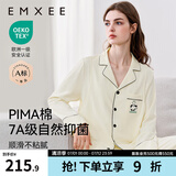 嫚熙（EMXEE）嫚熙春夏薄款纯棉月子服孕妇哺乳睡衣产后产妇家居服 奶昔黄-熊猫款两件套-带哺乳口 XL【合适140-150斤 Supima棉】
