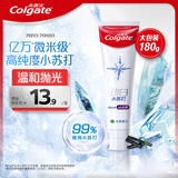 高露洁（Colgate）劲白小苏打留兰美白牙膏180g洁净去渍 清新口气