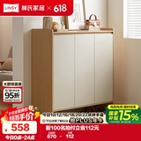 林氏家居家用门口鞋柜新款室内入户柜鞋架收纳玄关柜一体OV3N-C
