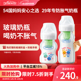 布朗博士玻璃奶瓶 0-3月新生婴儿防胀气 宽口径奶瓶套装150ml+270ml 萌兔