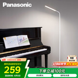 松下（Panasonic）客厅卧室书房全光谱LED落地灯 连续调光床头灯立式 白色
