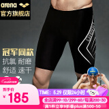 阿瑞娜（arena）arena泳裤男五分及膝游泳裤专业抗氯舒适男泳裤【京东专供】9158