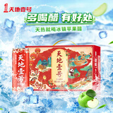 天地壹号插画限定版330ml*15苹果醋饮料 低糖0脂 送礼宴请 多喝醋有好处