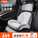 贝思贝特（besbet）儿童安全座椅3-12岁大童汽车用宝宝便携式简易增高垫 骑士灰