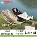 午休椅可折叠椅折叠床月亮椅懒人靠背座椅办公室单人久坐躺椅钓椅 【三挡调节】高背带腿托耀黑色