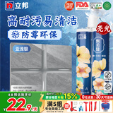 立邦美缝剂防水防霉甄美缝瓷砖地砖填缝剂美缝胶专用工具勾缝剂  亚浅银 (热销灰色系)  400g