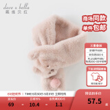 戴维贝拉（DAVE＆BELLA）冬装儿童女童保暖仿兔毛围巾婴童宝宝围脖冬季女孩防风小童护脖巾 粉色DB4243333 长75*宽10CM