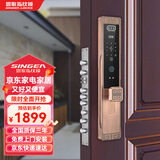 Singea思歌3D人脸识别欧式别墅大门锁智能锁防盗入户双开铜门密码指纹锁 183C-红古铜-短款-无拉手-单开门
