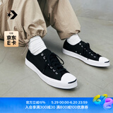 匡威（Converse）官方 Jack Purcell开口笑男女休闲板鞋黑色164056C 164056C 42