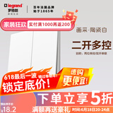 罗格朗开关插座一开五孔插座开关空调面板家用86型暗装画采陶瓷白五孔插 双联中途开关（二开多控）