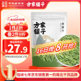 方家铺子中华老字号 贡菜干150g 新鲜苔菜火锅响菜干货脱水蔬菜火锅食材