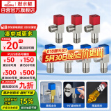 潜水艇（Submarine）铜镀镍拉丝角阀7件套餐 铜拉丝标准4分陶瓷阀芯 三角阀 八字阀