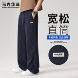 马克华菲运动裤男春秋季美式卫裤宽松青少年阔腿男士休闲裤子 4XL  高级灰