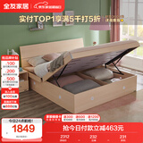 全友家居 双人大床高箱储物收纳床板式床现代简约主卧室床1.5x2米家具