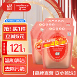 保宁（B&B）婴儿洗衣液宝宝儿童专用内衣裤洗衣液温和植萃【7.8斤组合装】