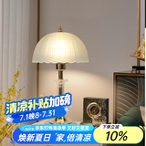 大观园（DGY）复古卧室台灯创意床头灯后现代中古书房灯ins轻奢装饰小夜灯O167 3055触摸开关-三色变光12W全光谱