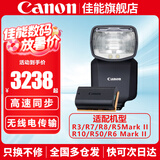 佳能（Canon） 原装闪光灯适用5D3 5D4 6D2 7DII 90D 850D  M6II R7 R3 R5 R5二代 R6 R6II R10 R8  RP 80D 800D  佳能SPEEDL