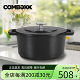 COMBEKK【荷兰进口】珐琅铸铁锅双耳炖煮锅家用煲汤锅物理不粘锅炉灶通用 100224DG经典黑 24cm 4.7L