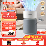 大宇（DAEWOO）【国家补贴】超润无雾加湿器 卧室婴儿大容量桌面多重洁净快速加湿净化 410ml/h抑菌过滤 PH06