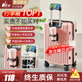 鹃羚行李箱拉杆箱小型可登机旅行箱男女学生密码箱大容量次日达皮箱子 米粉色PLUS升级【杯架+手机支架+双充电口】 24英寸 -黄金尺寸-学生返校托运箱【当天发货】