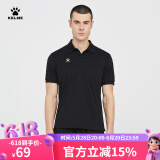 卡尔美（KELME）运动POLO衫男士翻领运动T恤夏季纯色女士 透气速干定制短袖 男 黑色 L