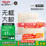 德力西（DELIXI） 开关插座面板CD821系列香槟金色暗装插座二三插墙壁电源无框大板 二开双控开关